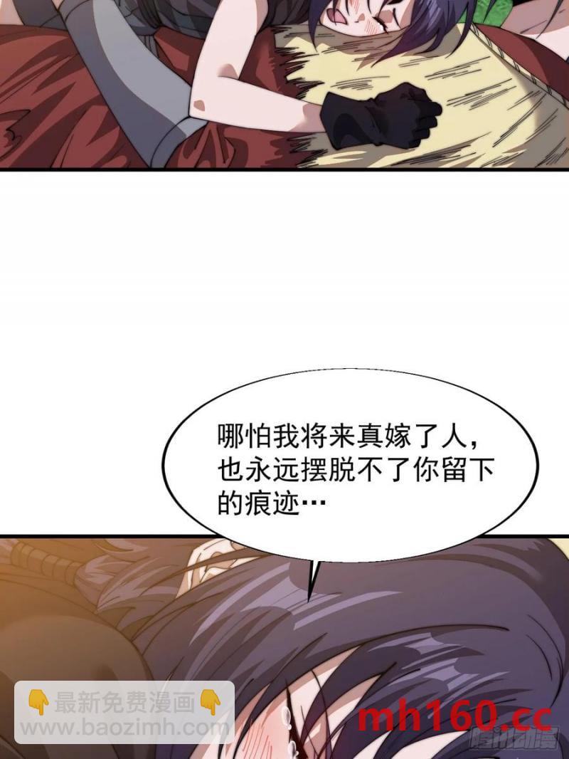 第七百四十四话：未来的妻子65