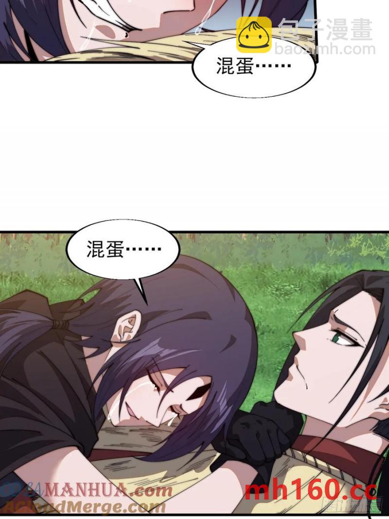 第七百四十四话：未来的妻子67