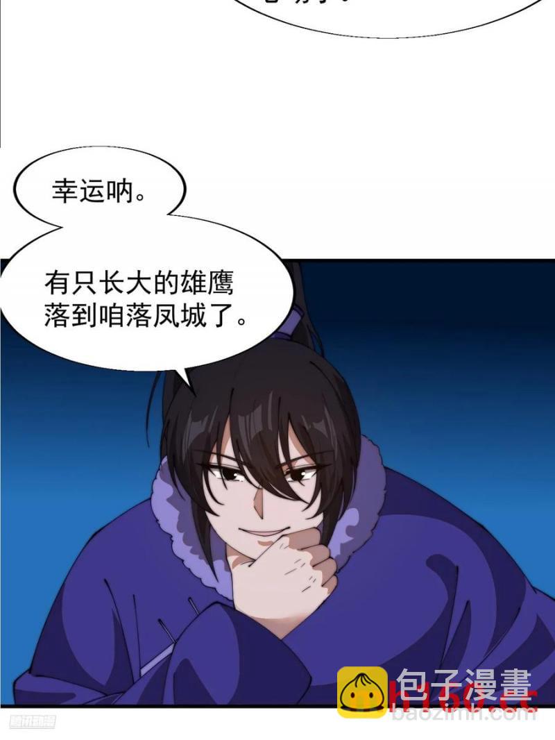 第七百五十三话：城池建设图纸10