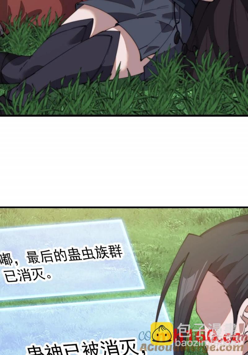 第七百五十三话：城池建设图纸15