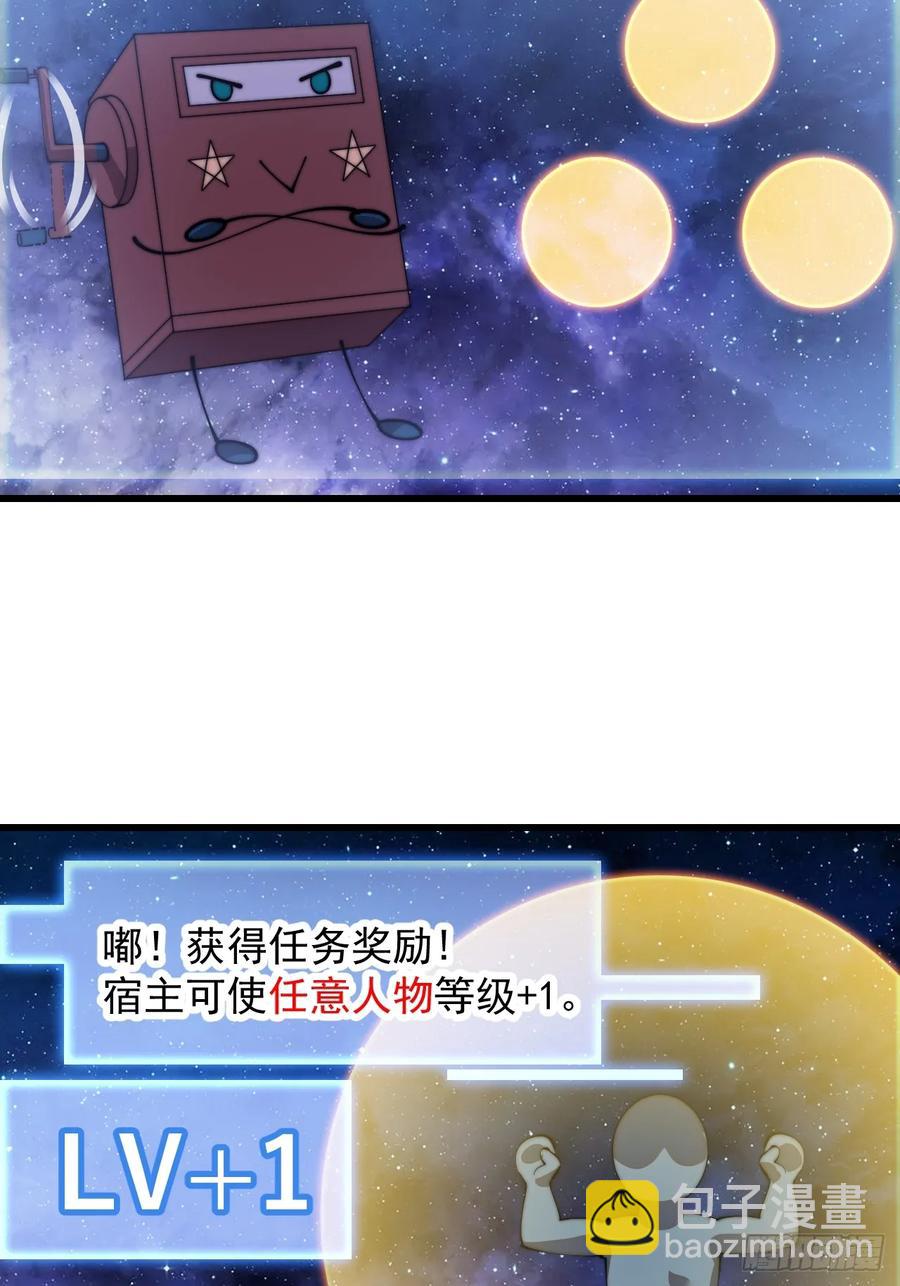 第七百五十三话：城池建设图纸17