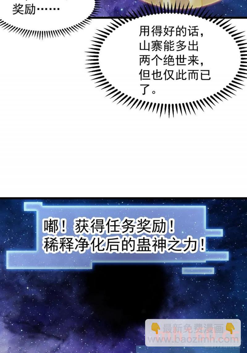 第七百五十三话：城池建设图纸19