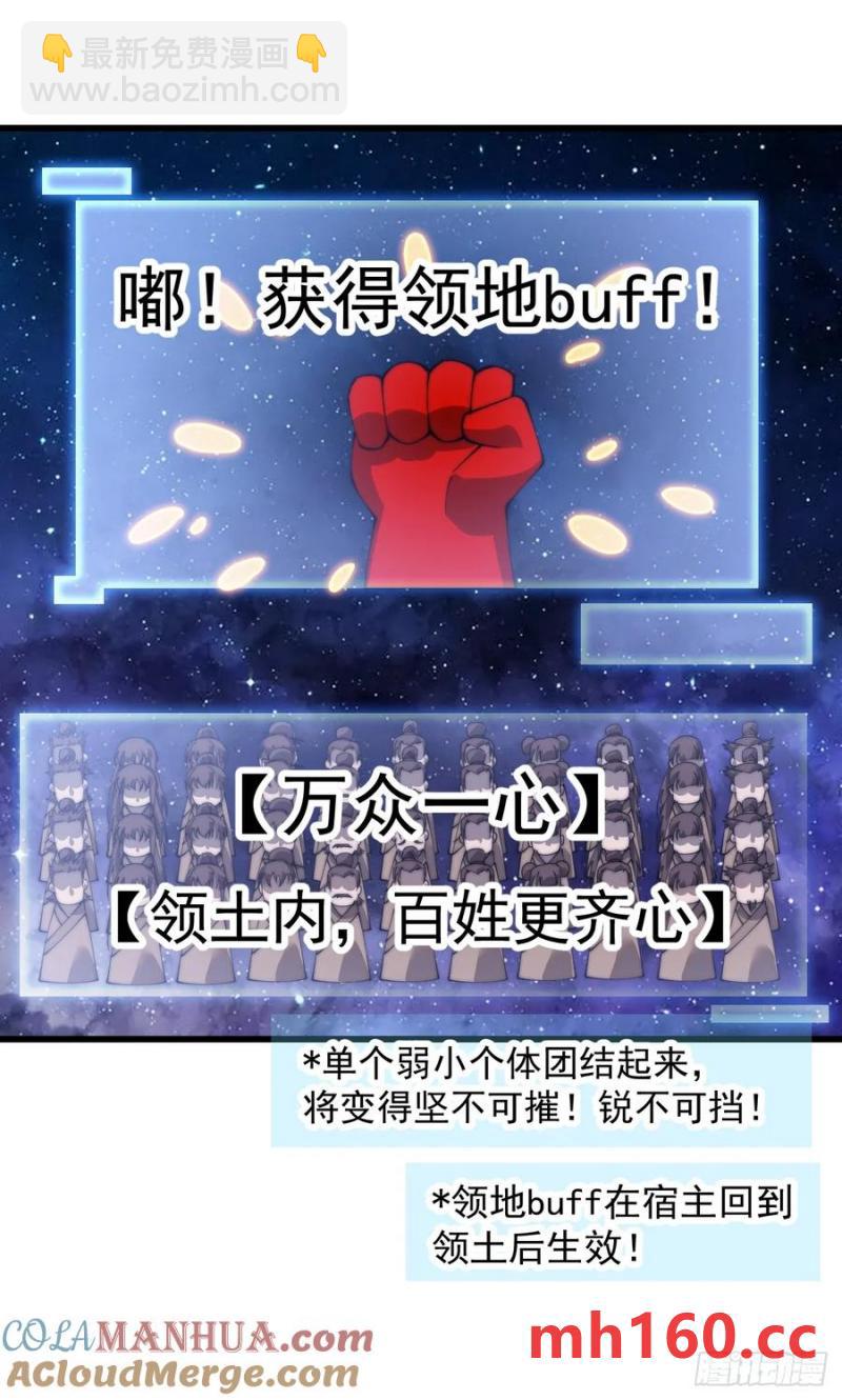 第七百五十三话：城池建设图纸21