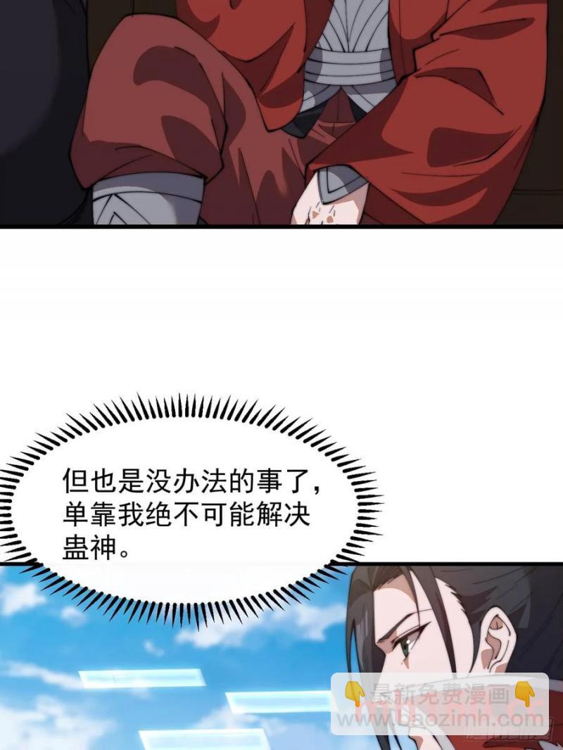 第七百五十三话：城池建设图纸23