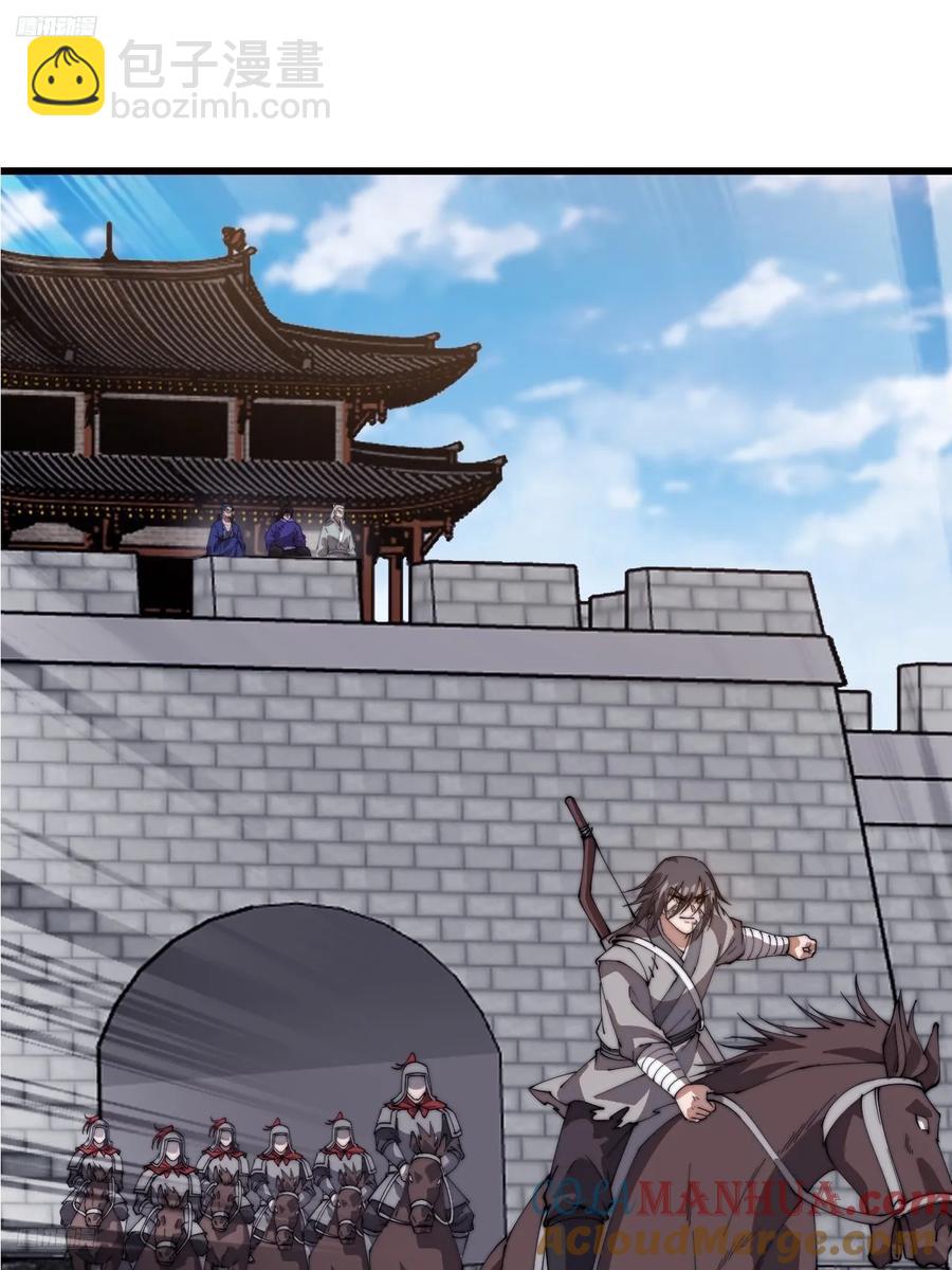 第七百五十三话：城池建设图纸3