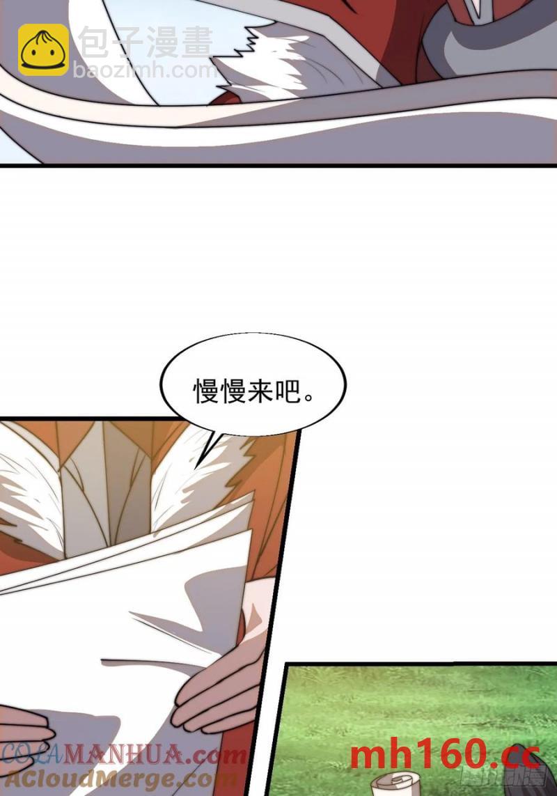 第七百五十三话：城池建设图纸39
