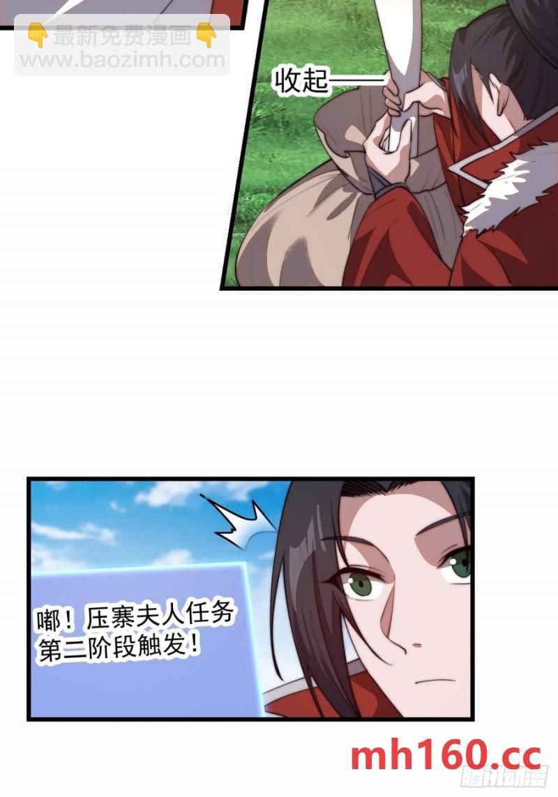 第七百五十三话：城池建设图纸40