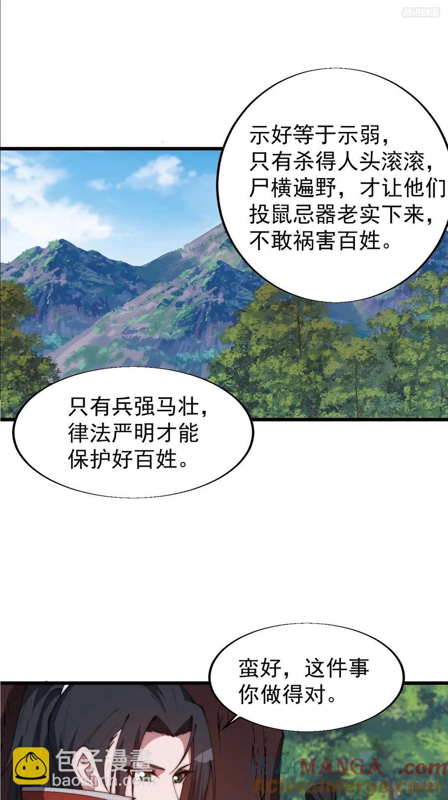 第七百六十三话：比赛10
