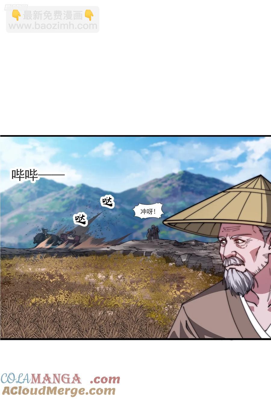 第七百六十三话：比赛2