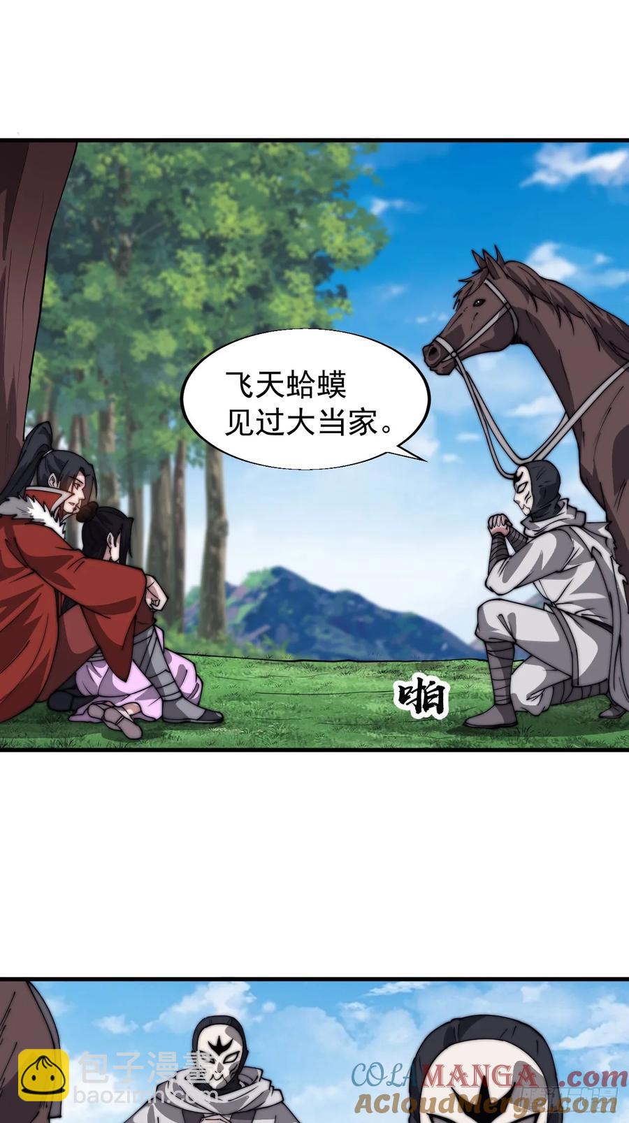 第七百六十三话：比赛22