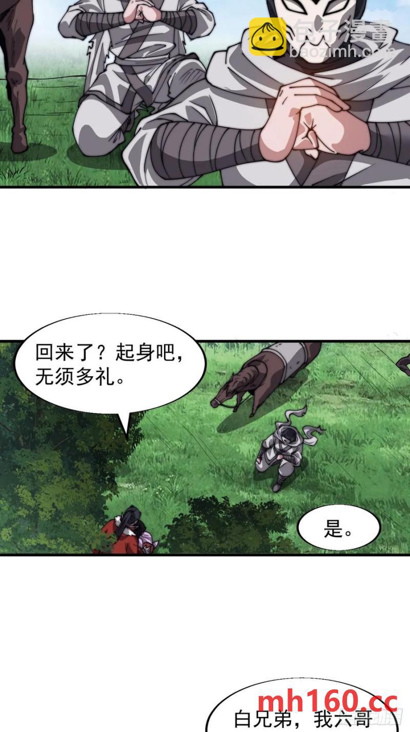 第七百六十三话：比赛23