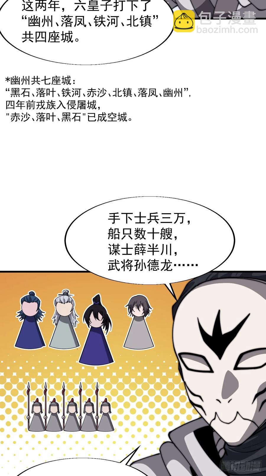 第七百六十三话：比赛25