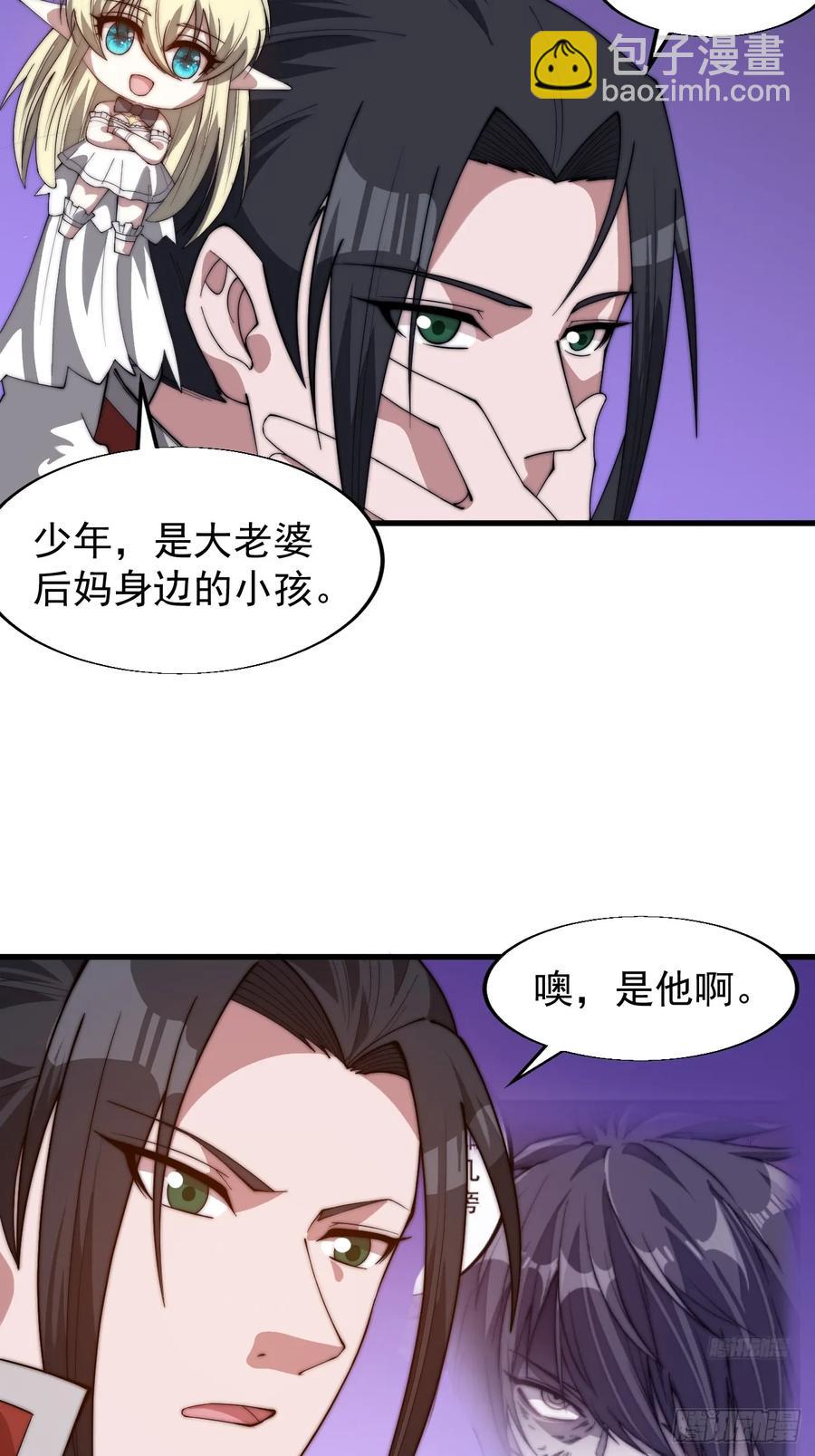 第七百六十三话：比赛27