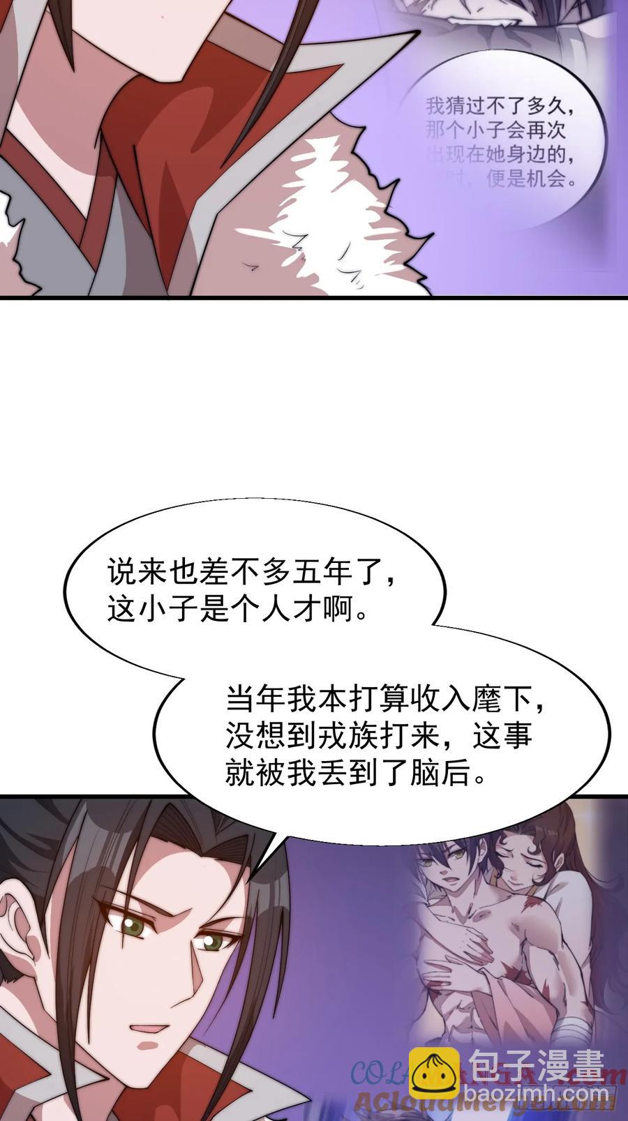 第七百六十三话：比赛28