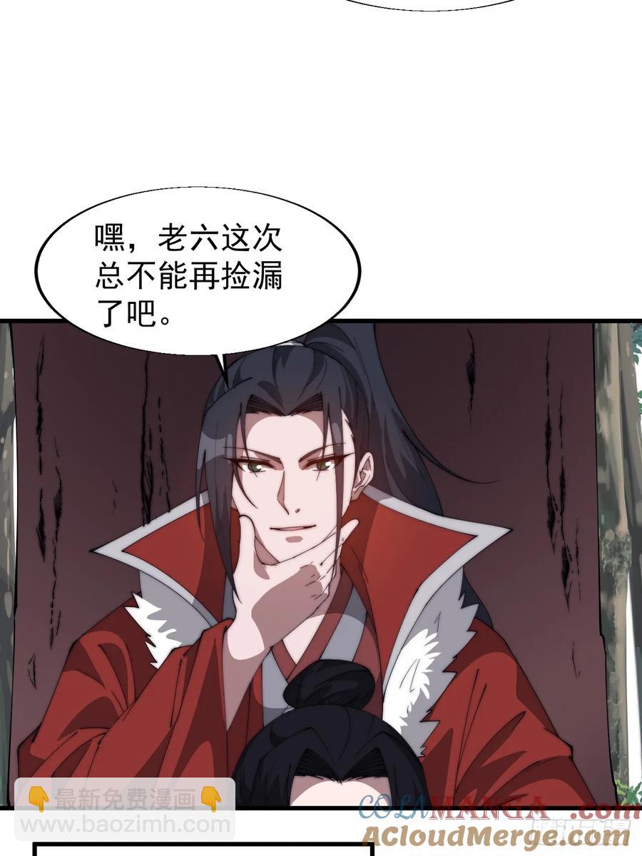 第七百六十三话：比赛32