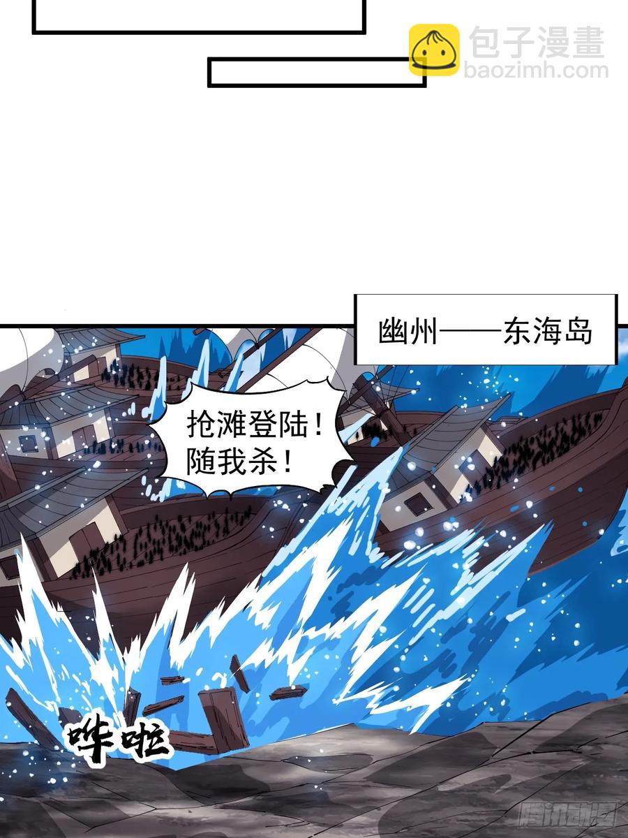 第七百六十三话：比赛33