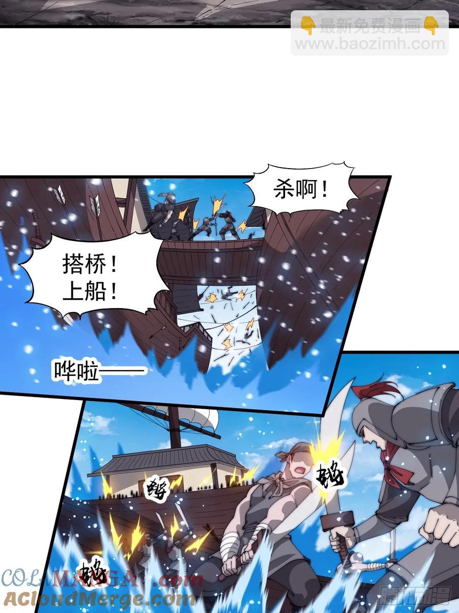 第七百六十三话：比赛34
