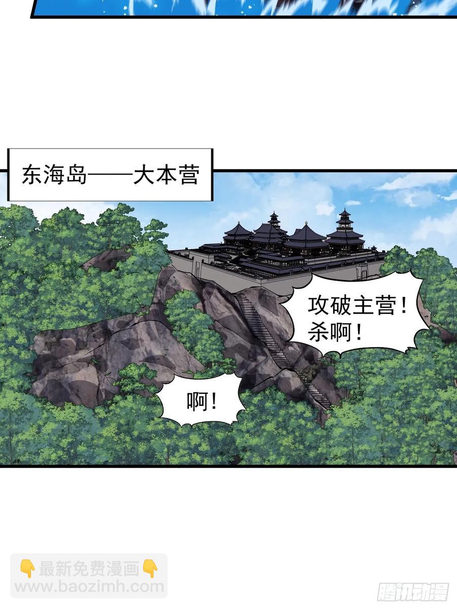 第七百六十三话：比赛35