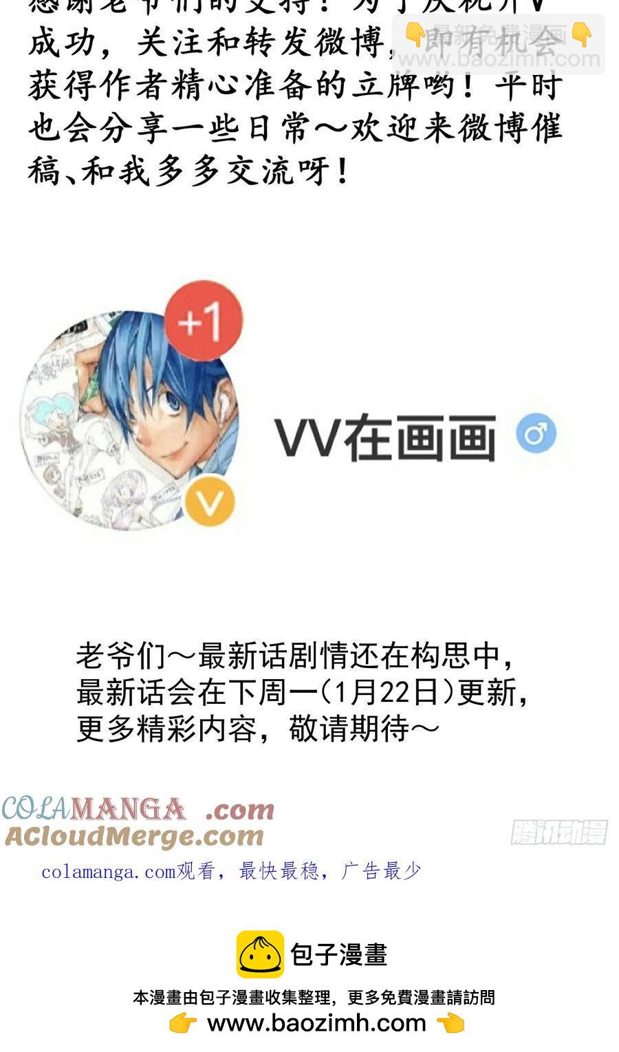 第七百六十三话：比赛40
