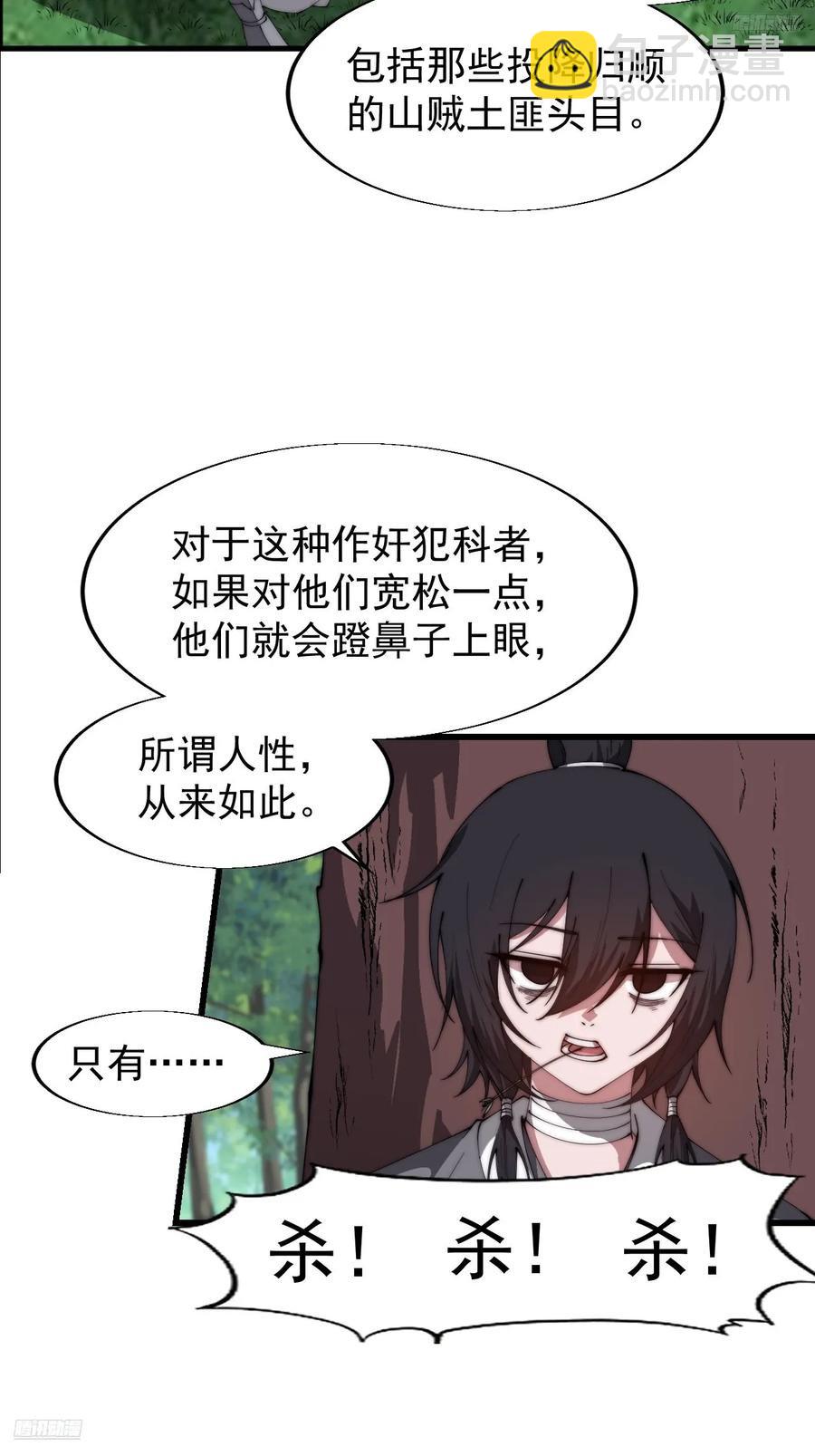 第七百六十三话：比赛9