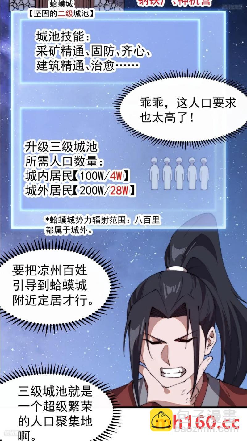 第七百六十五话：好好休息10