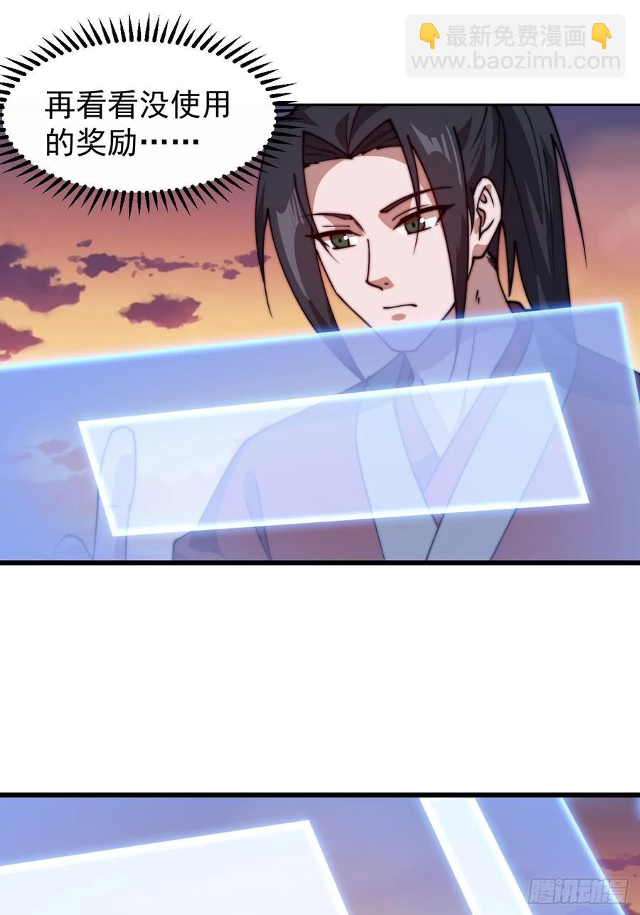 第七百六十五话：好好休息14