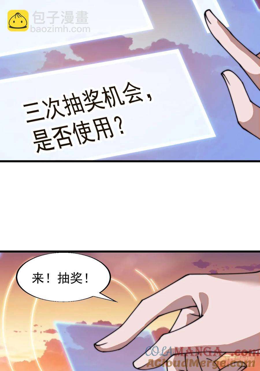 第七百六十五话：好好休息15