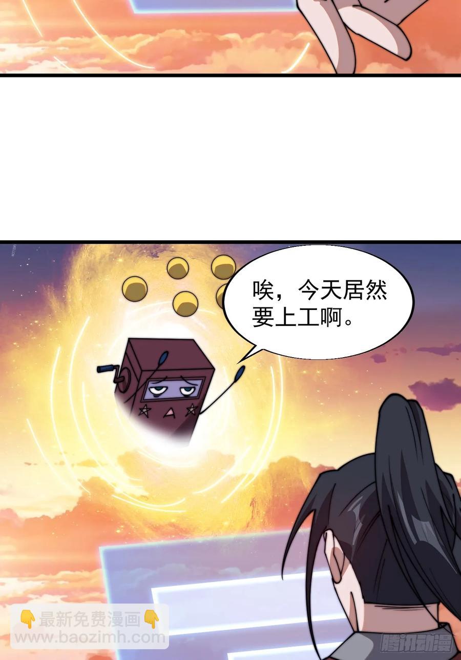 第七百六十五话：好好休息16