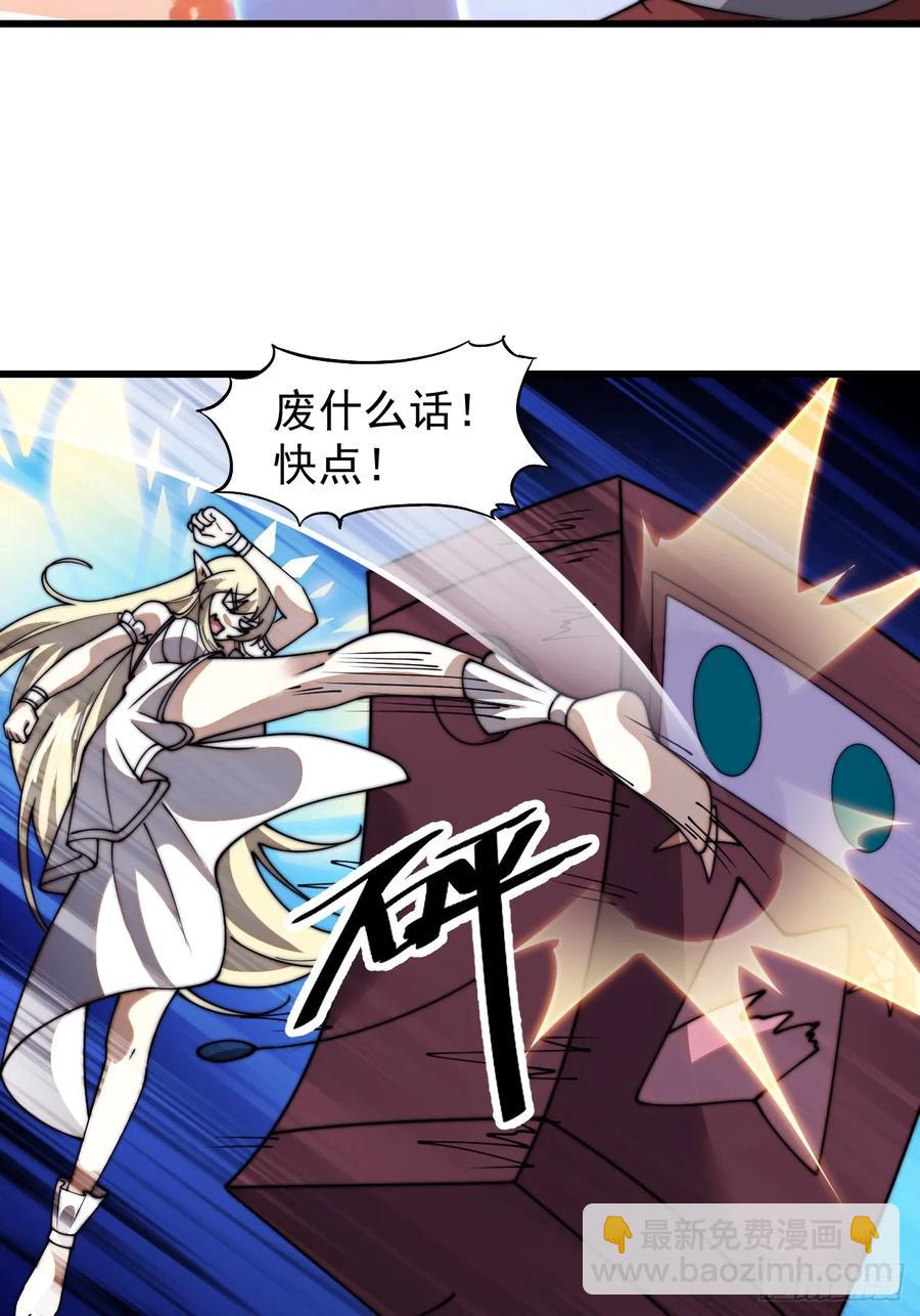 第七百六十五话：好好休息17