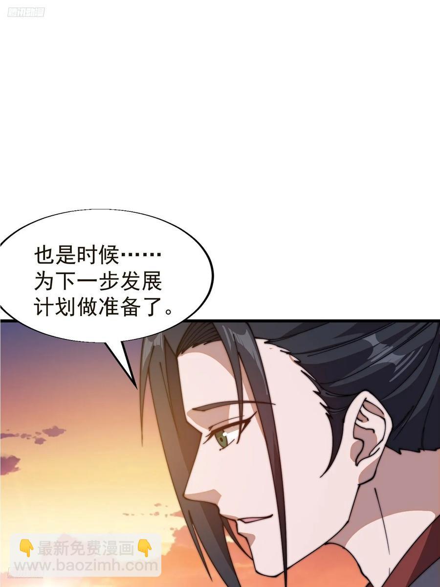 第七百六十五话：好好休息2