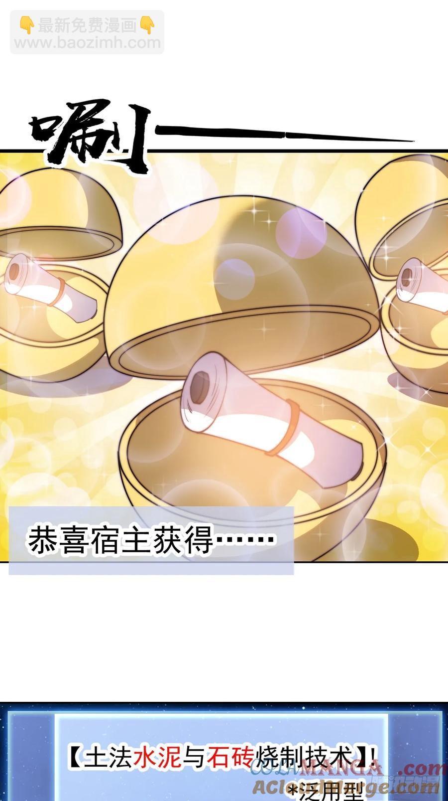 第七百六十五话：好好休息21