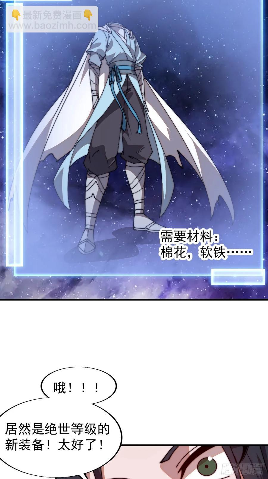 第七百六十五话：好好休息23