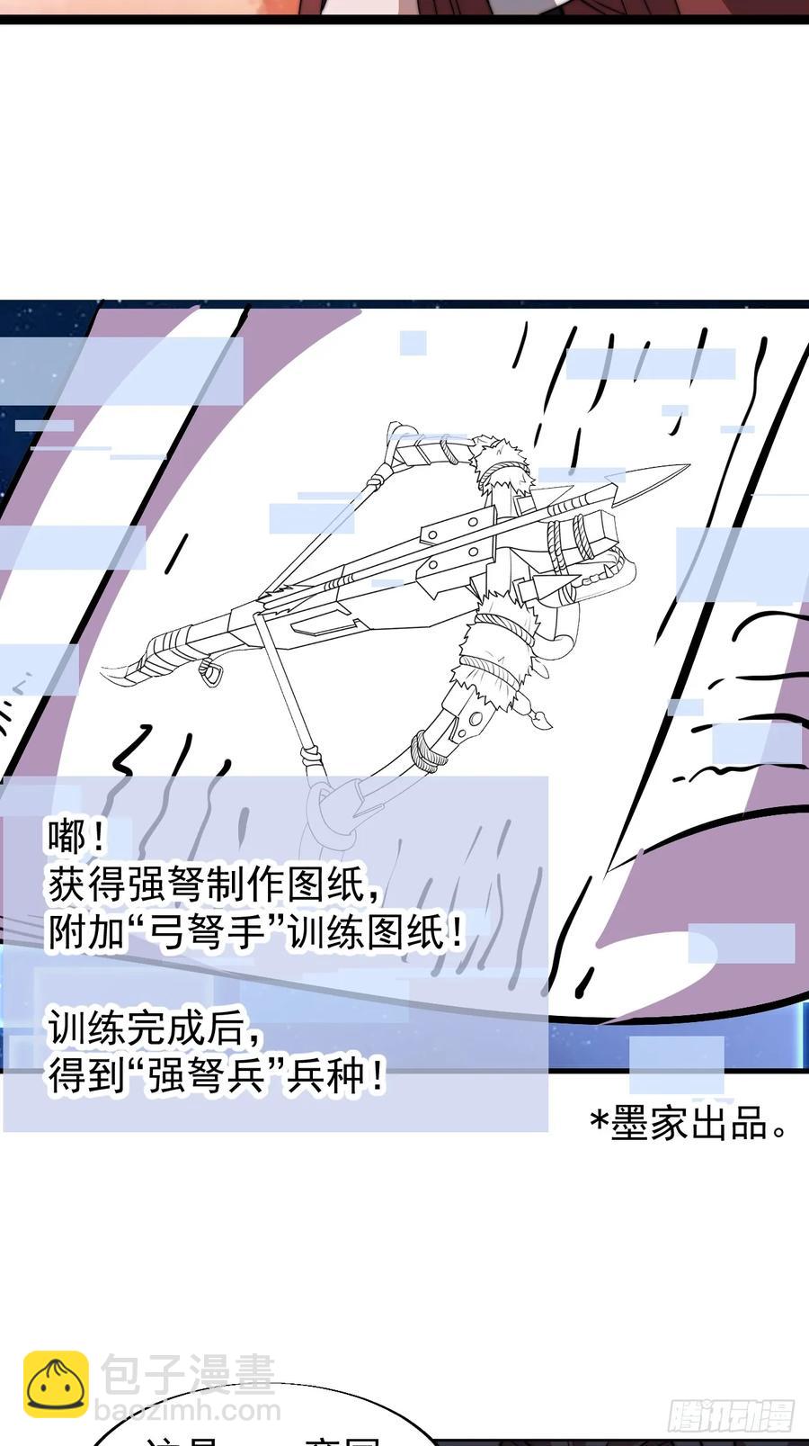 第七百六十五话：好好休息25