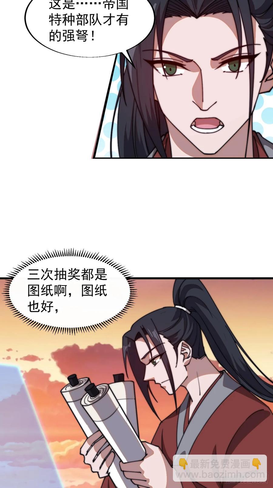 第七百六十五话：好好休息26