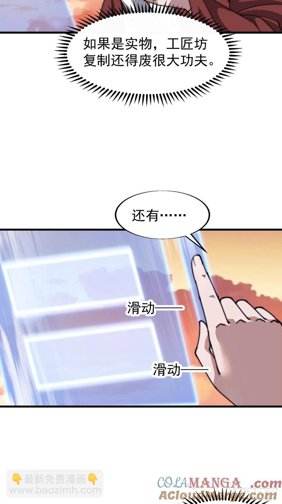 第七百六十五话：好好休息27
