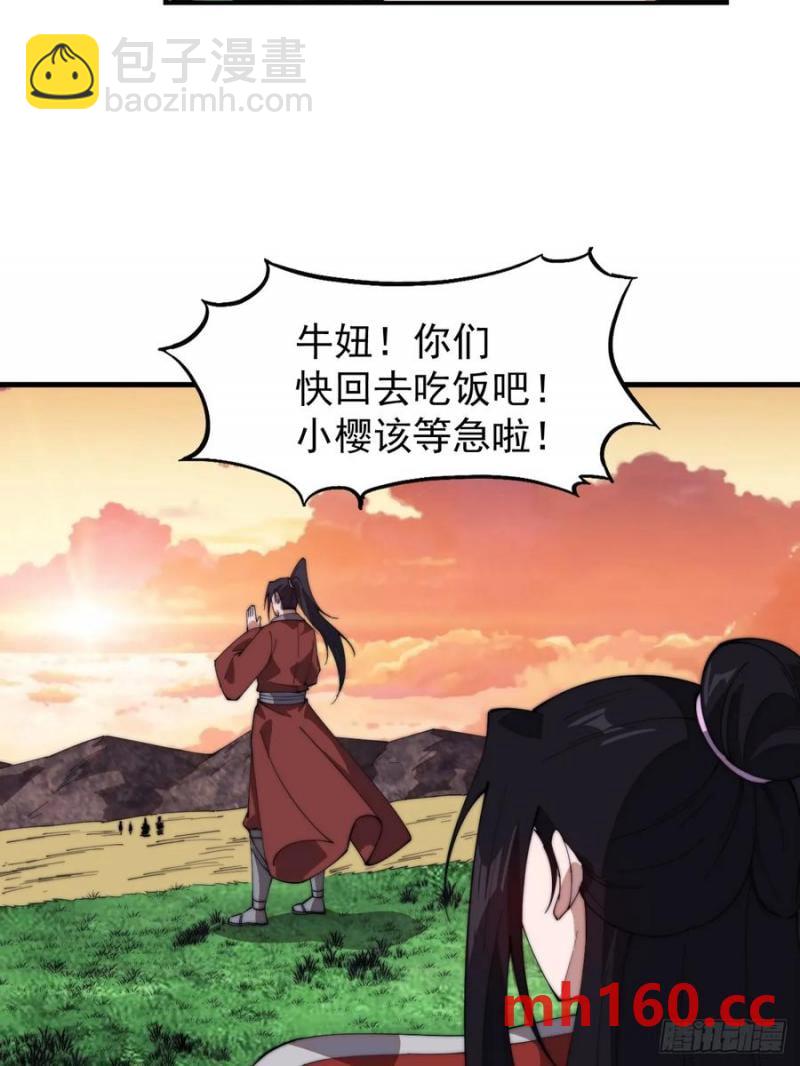 第七百六十五话：好好休息32