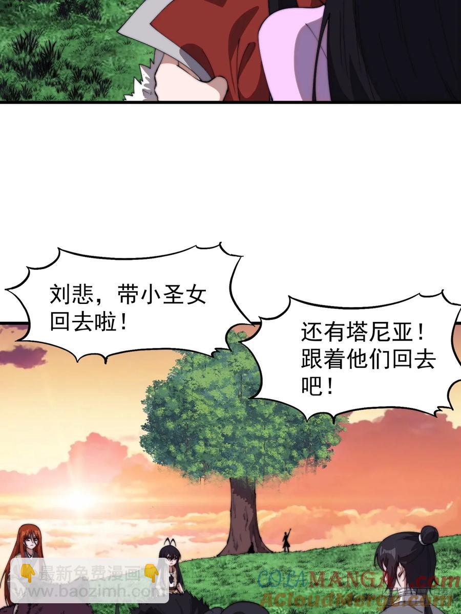 第七百六十五话：好好休息33