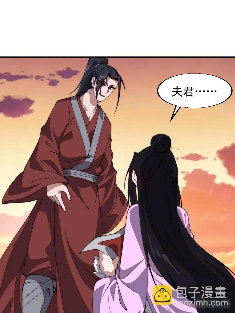 第七百六十五话：好好休息35