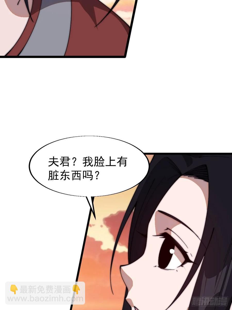 第七百六十五话：好好休息37