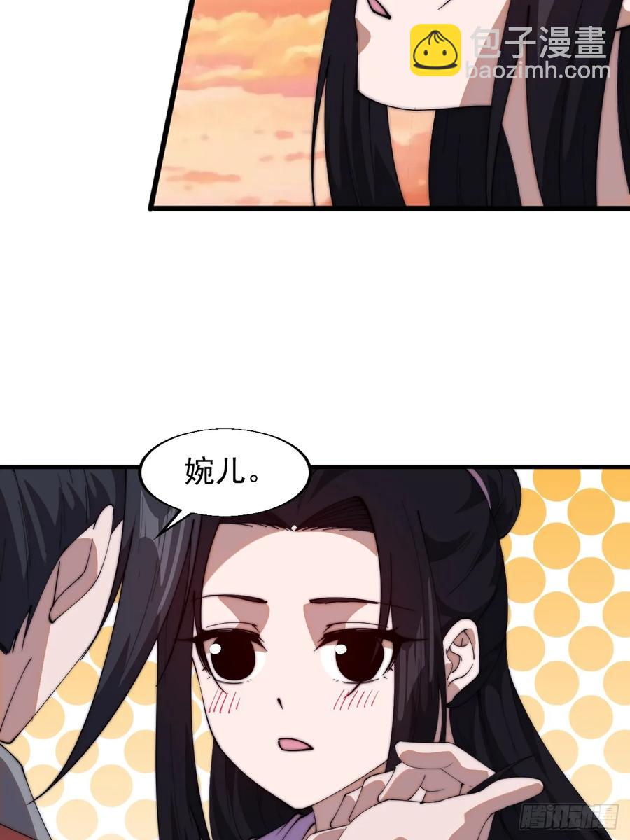 第七百六十五话：好好休息38