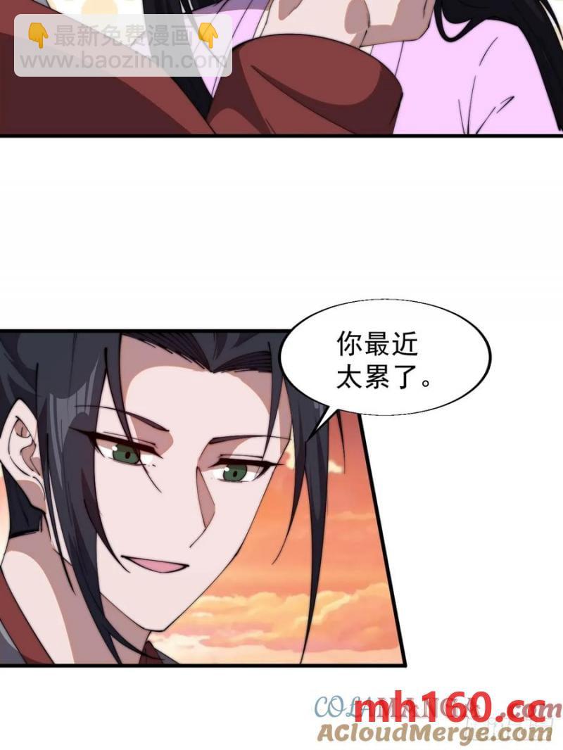 第七百六十五话：好好休息39