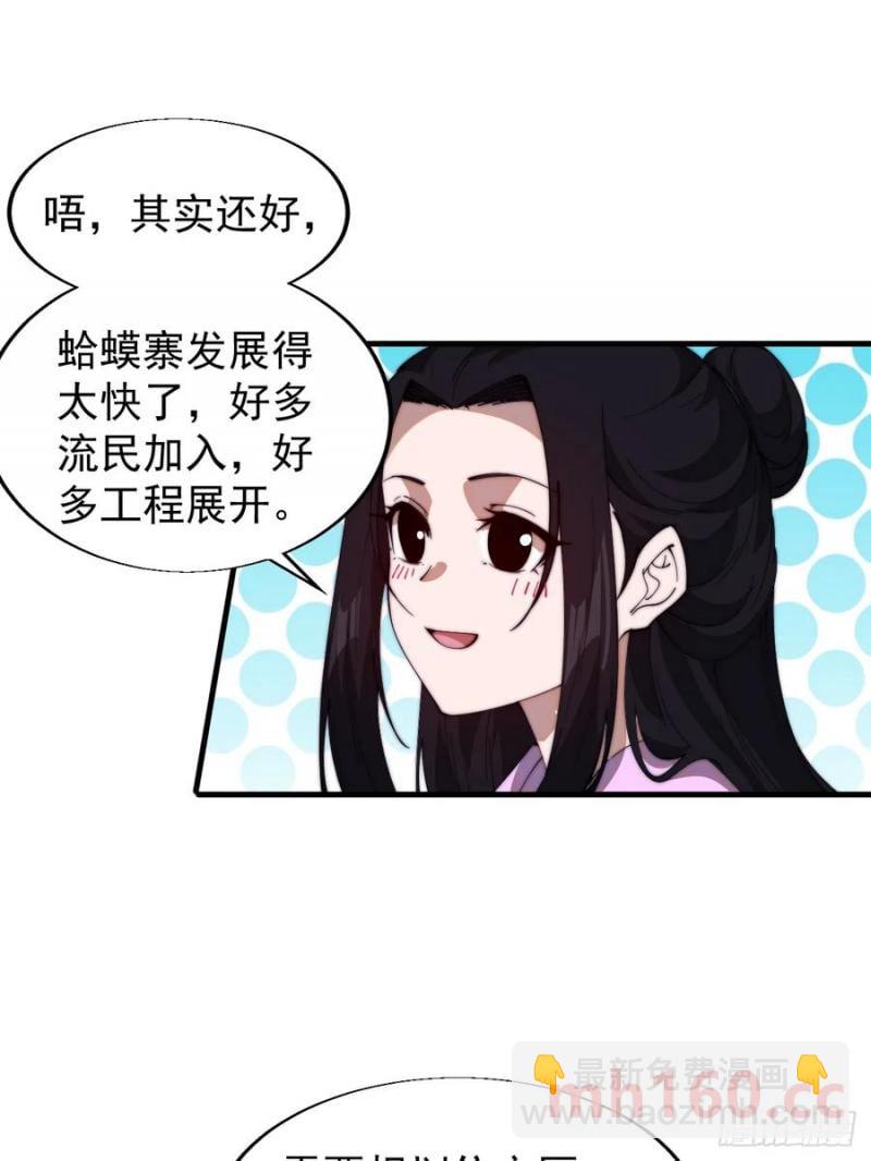 第七百六十五话：好好休息40