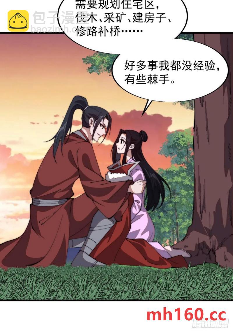 第七百六十五话：好好休息41