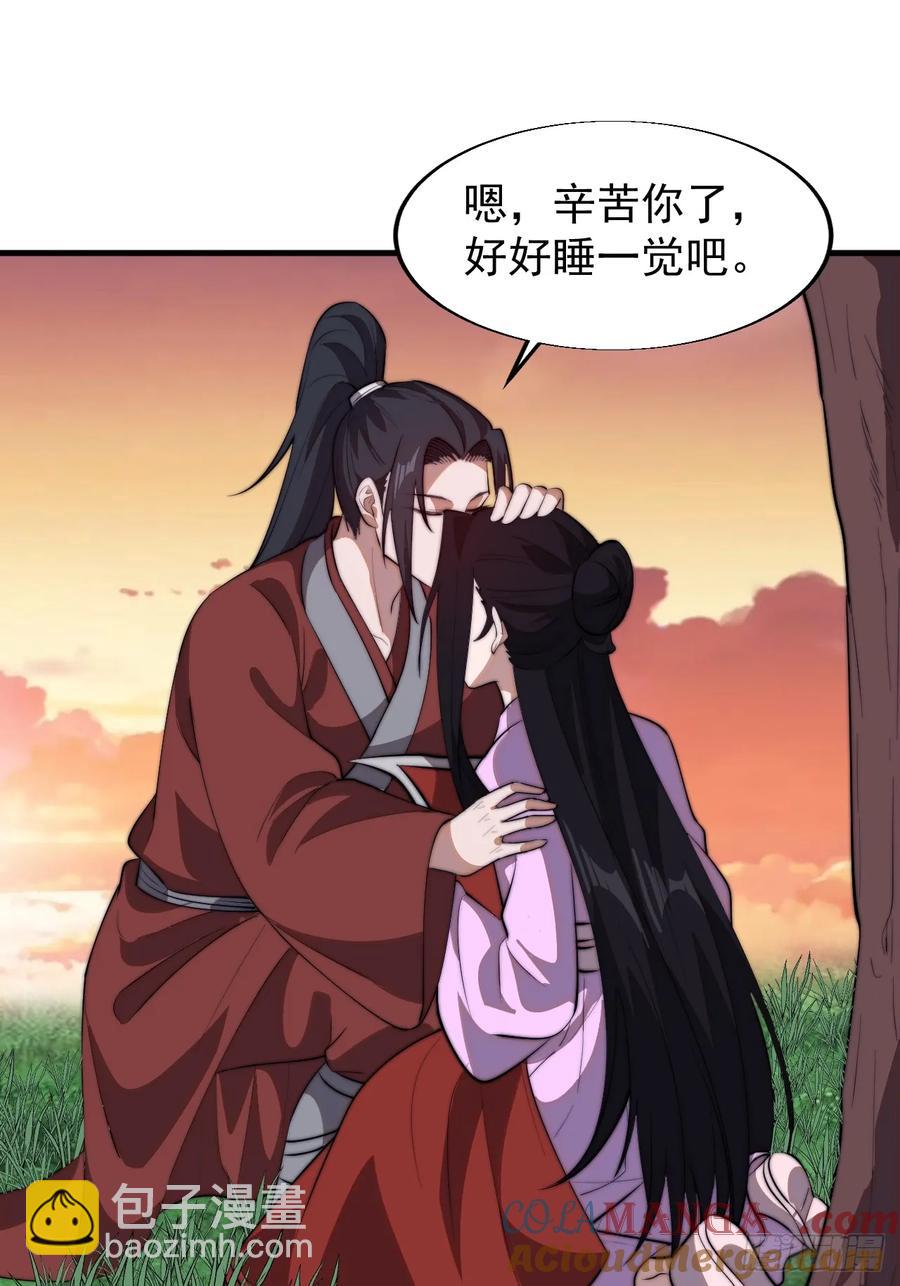 第七百六十五话：好好休息42