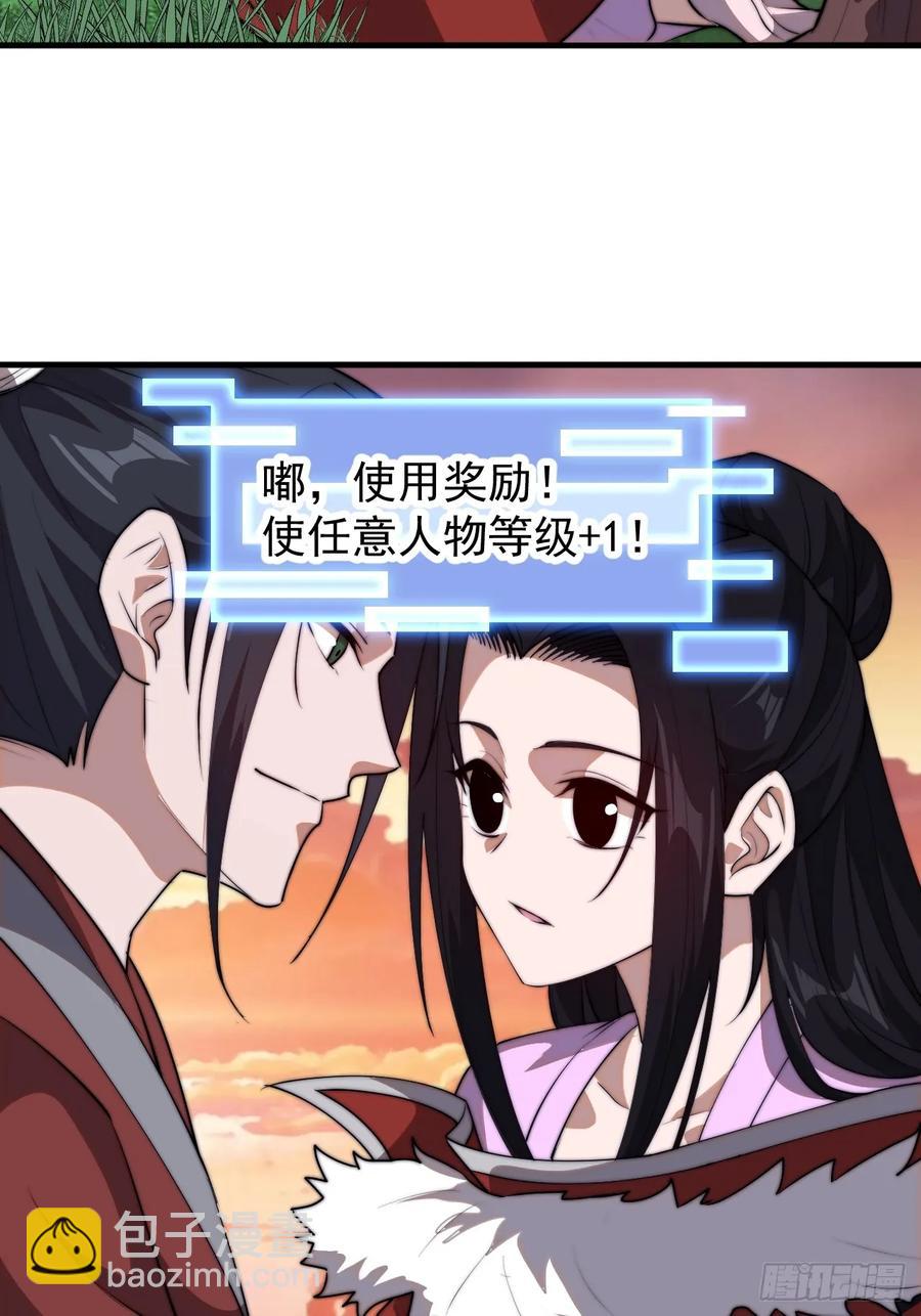 第七百六十五话：好好休息43