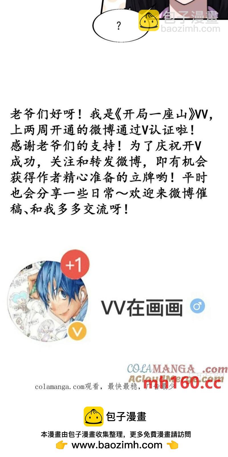 第七百六十五话：好好休息45