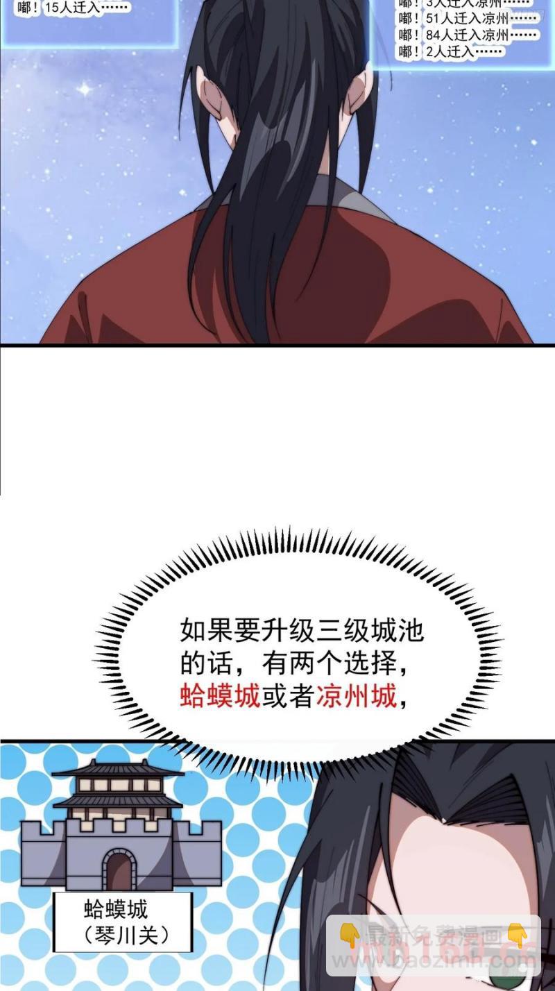 第七百六十五话：好好休息8