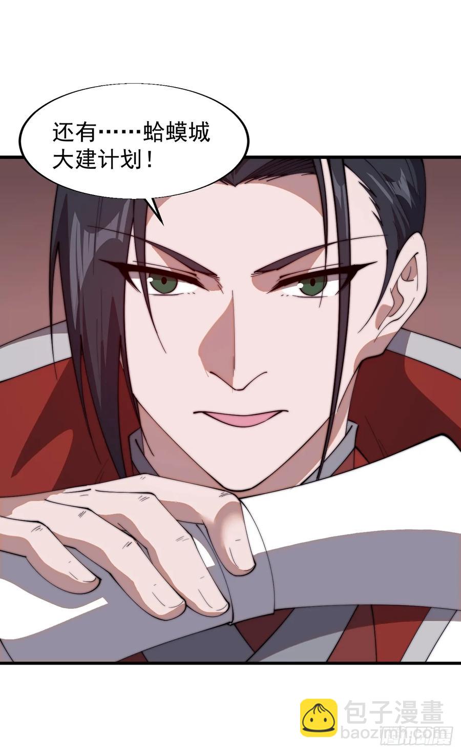 第七百六十六话：相聚一堂13
