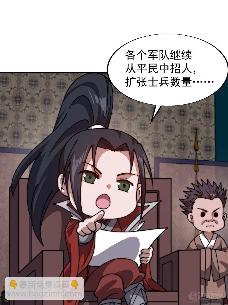 第七百六十六话：相聚一堂14