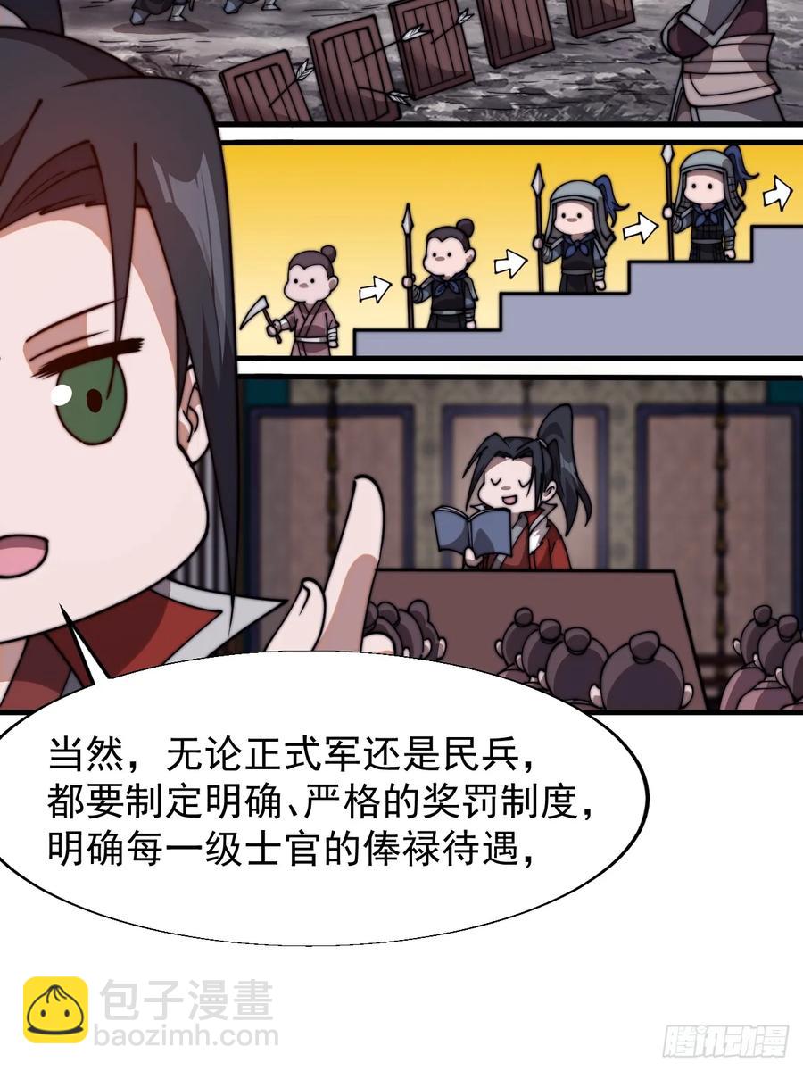 第七百六十六话：相聚一堂16